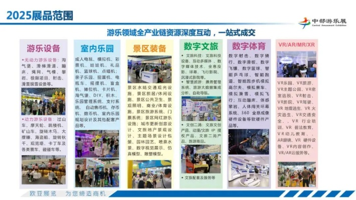 郑州乐园加盟店品牌大盘点