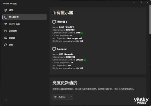 电脑显示屏品牌全解析，如何快速识别并选择适合自己的屏幕？