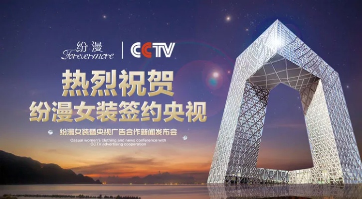CCTV母婴品牌介绍