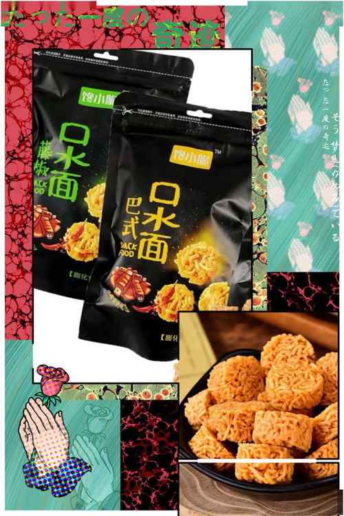 丹麦进口零食，北欧风味征服中国胃的三大秘诀