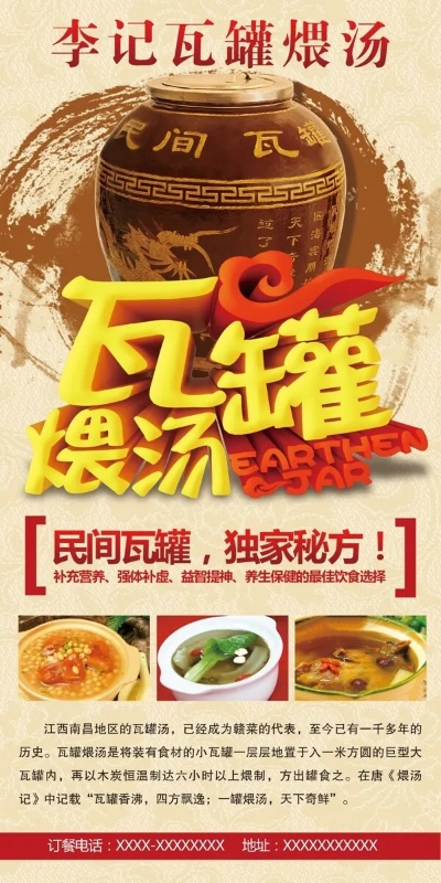 品牌煨汤加盟店推荐—热门品牌与加盟案例分析