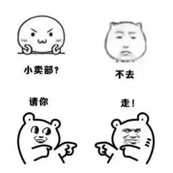 小拉零食，从校门口小卖部到全网爆款的逆袭之路