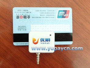 pos机代理加盟热门品牌推荐
