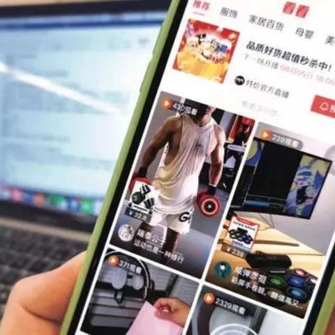 淘宝先用后付额度提现商家操作指南