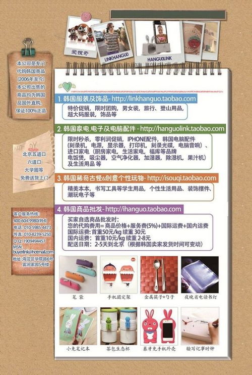 中韩零食文化交流史，从代购爆款到本土化霸权的进阶之路