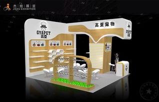 医药品牌展台效果图，创新与科技的融合