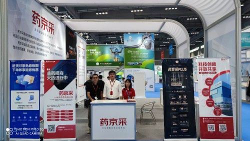医药品牌展台效果图，创新与科技的融合