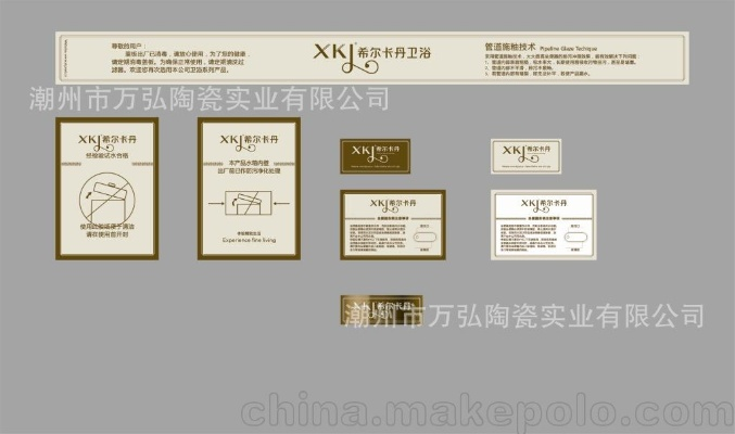 陶瓷盆品牌标签设计全攻略，从定位到落地的实用指南