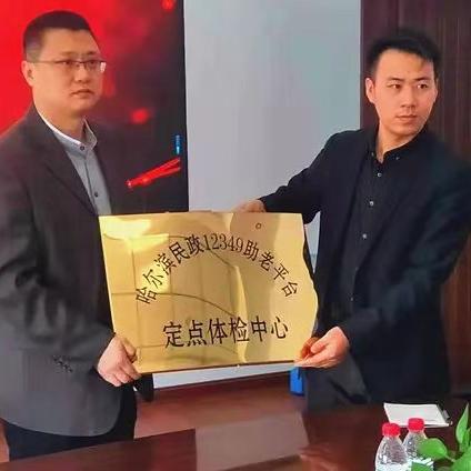医药品牌合作模式