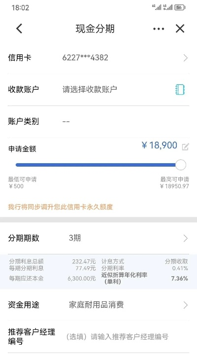 多多桃享卡额度套现方法及申请条件