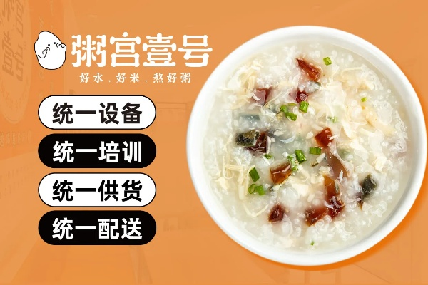上海粥加盟店品牌推荐及案例分析