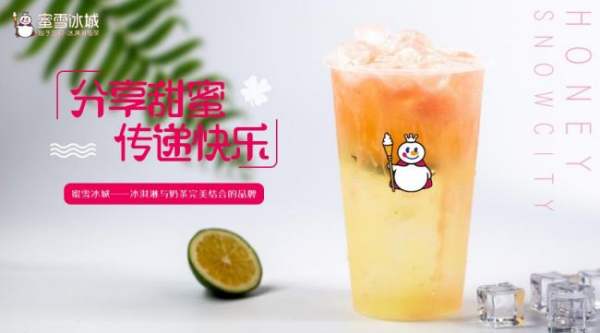 奶茶加盟热门品牌推荐
