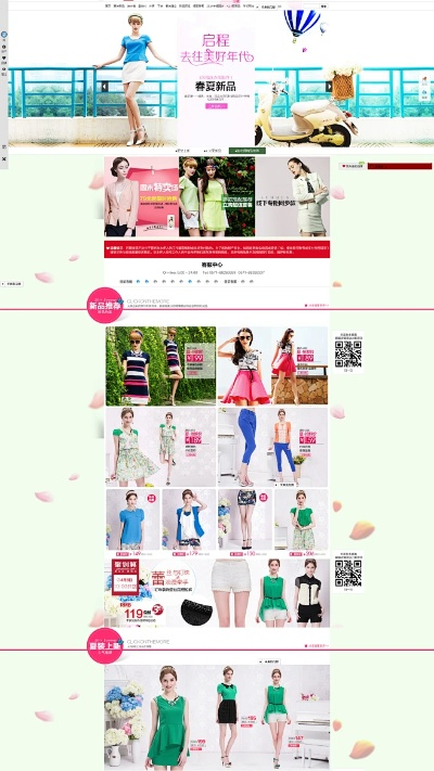 针织休闲装加盟品牌推荐