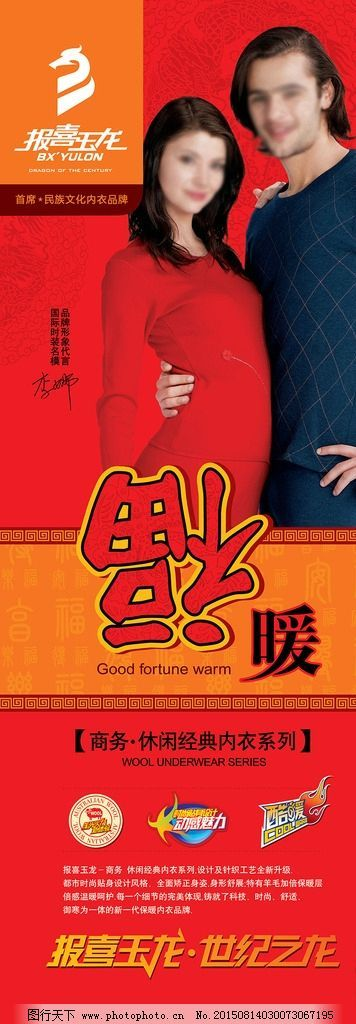 针织休闲装加盟品牌推荐