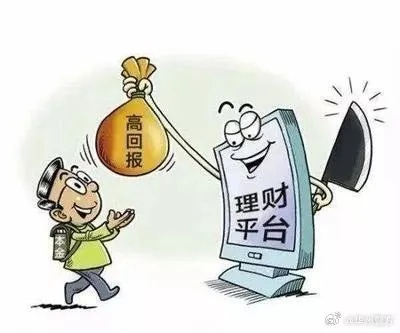 投资平台无法提现报警有用吗？真实案例解析+防骗指南