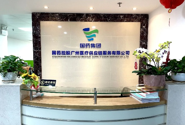 医药品牌运营公司简介