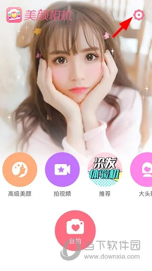 陌秀手机直播美颜全攻略，手把手教你从原相机变氛围感