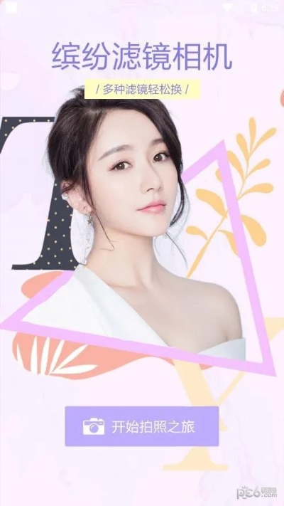 陌秀手机直播美颜全攻略，手把手教你从原相机变氛围感