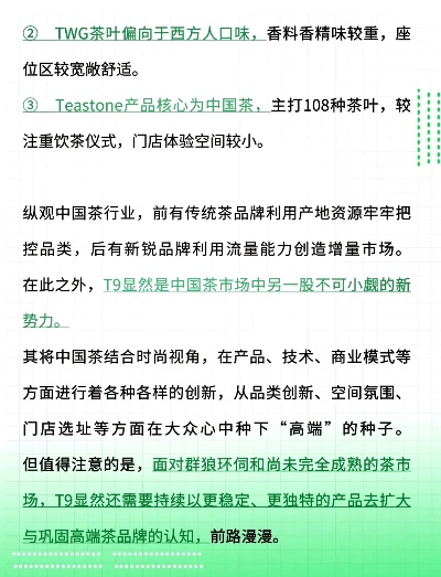新洲茶叶品牌全解析，从老字号到新锐品牌的崛起之路