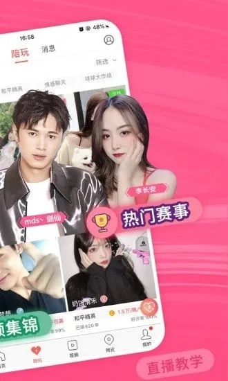 触手录直播全攻略，从零开始手把手教你开直播