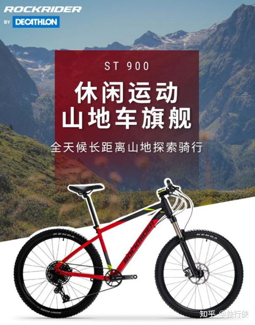 山地车选购全攻略，5大品牌避坑指南+真实用户踩坑经验分享