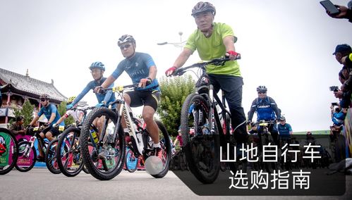 山地车选购全攻略，5大品牌避坑指南+真实用户踩坑经验分享