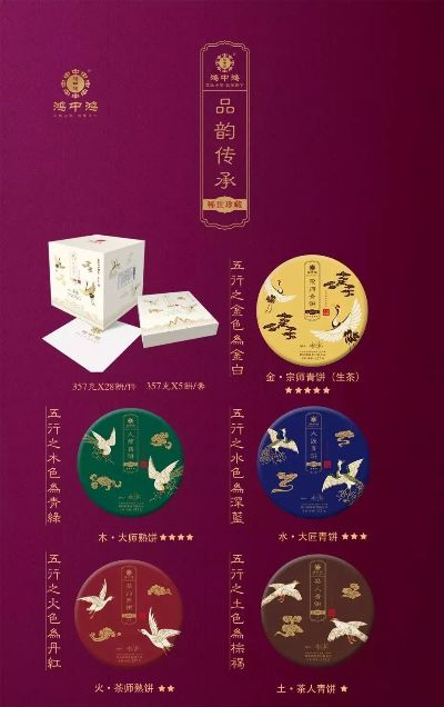 中国珍品茶叶品牌，千年茶韵里的匠心传承