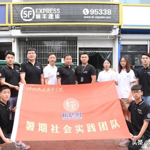 衡水物流加盟店品牌推荐