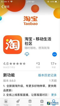 淘宝先用后付额度提现商家，郑州淘宝先用后付额度高吗？