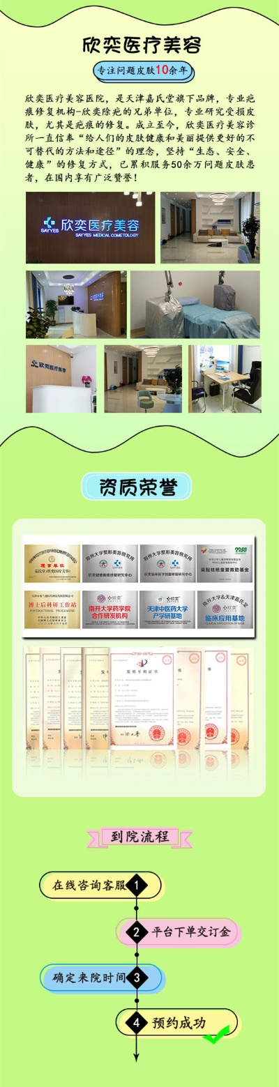 昆明点痣加盟品牌店推荐