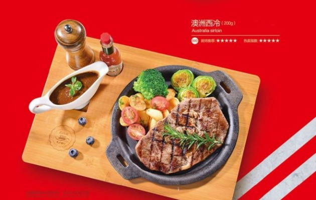 安阳西餐加盟品牌店推荐