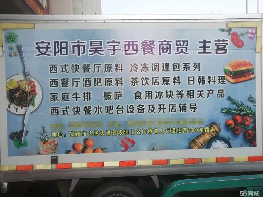 安阳西餐加盟品牌店推荐
