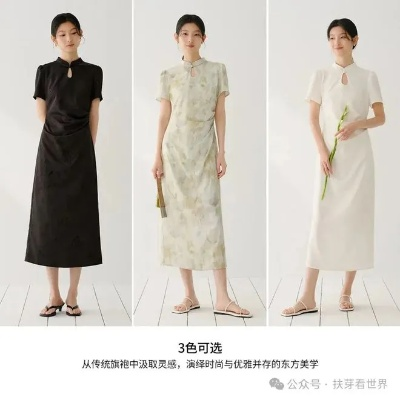 三宅旗袍推荐品牌女款全解析，从经典到新潮，教你选对东方美