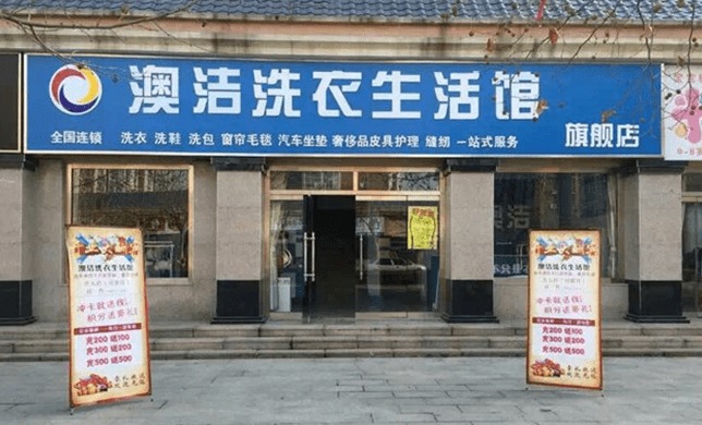 佛山龙头品牌加盟店推荐—探访最具影响力的品牌连锁店