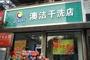 佛山龙头品牌加盟店推荐—探访最具影响力的品牌连锁店