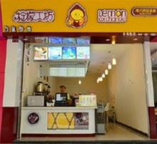 威县奶茶加盟店品牌推荐