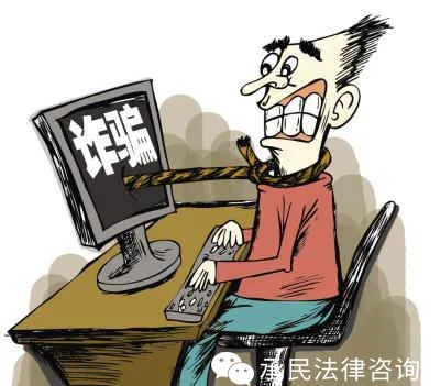 在线追款平台，揭秘网络诈骗的阴暗面