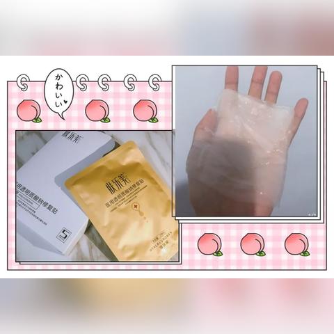 医美面膜品牌前十名大揭秘！附真实案例+避坑指南