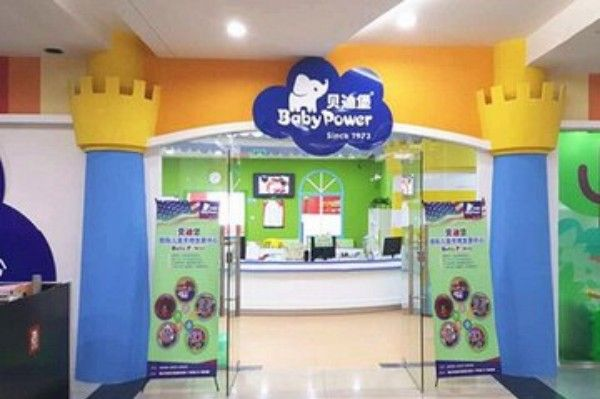南岗可靠连锁早教加盟店