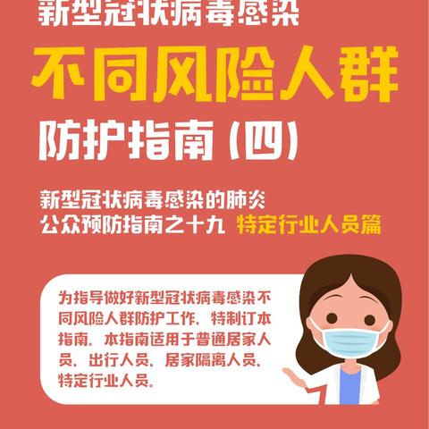 网络安全防护指南，如何正确联系24小时在线技术支持与防范网络风险