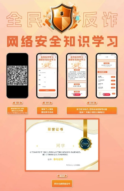 正规黑客的合法联系方式指南，如何安全学习与职业发展
