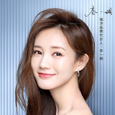 瑞沛面膜，官方正品选购指南与护肤体验全解析