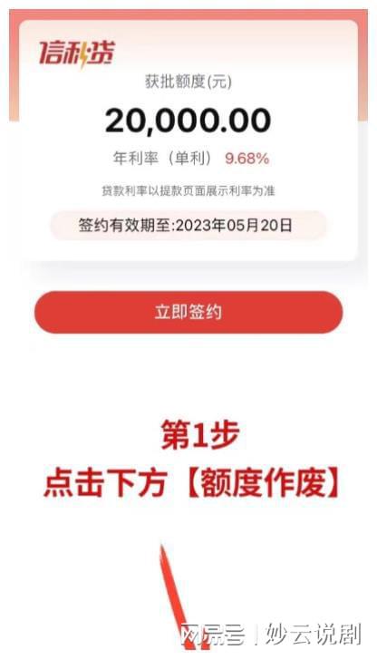 分付提现攻略，2万额度轻松到手，实用技巧大公开