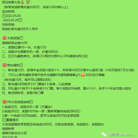 网络平台提现难，维权攻略大公开