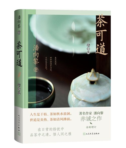 茶叶品牌创新，从传统到年轻化的破局之道