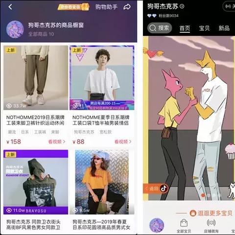 网站广告资源全解析，从零开始如何高效变现？