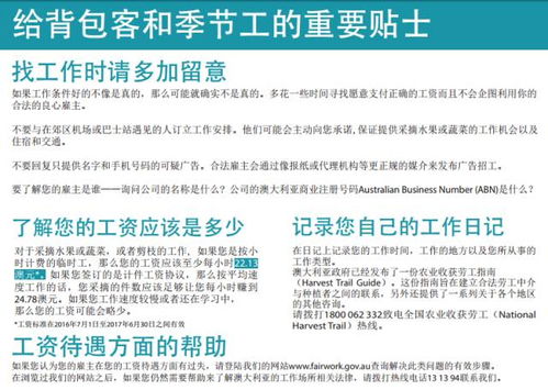 网上平台提现难？这些套路和维权方法你必须知道！