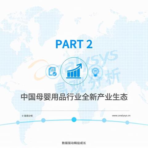 母婴市场品牌大盘点，从热门到小众，全面解析