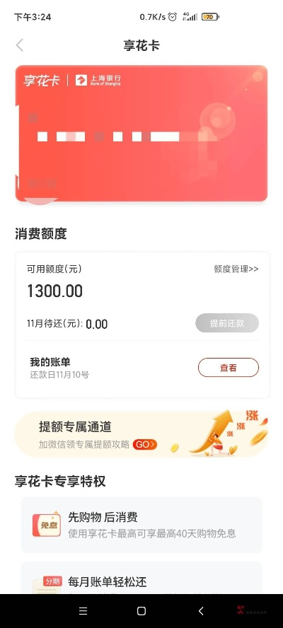 如何高效利用桃多多桃享卡额度？
