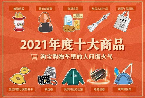 韦尼玩具，从国货黑马到全球玩家，如何用小黄鸭征服孩子和家长的胃？